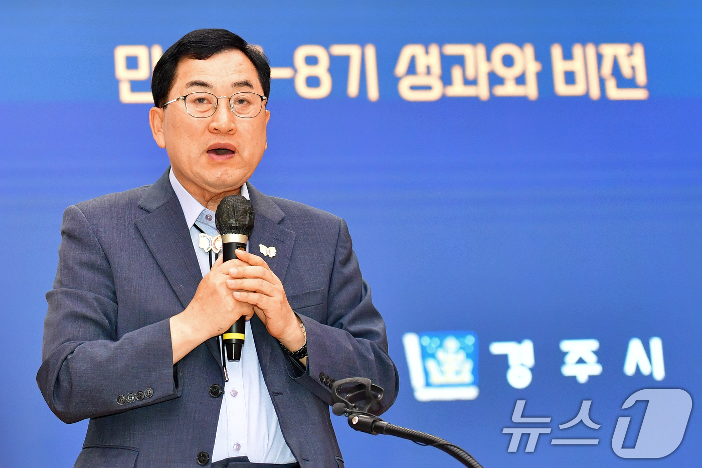 (경주=뉴스1) 최창호 기자 = 주낙영 경북 경주시장이 9일 오전 시청 알천홀에서 열린 민선 8기 3주년 기자회견에서 3개월 앞으로 다가온 'APEC 2025 정상회의' 준비 상황 …