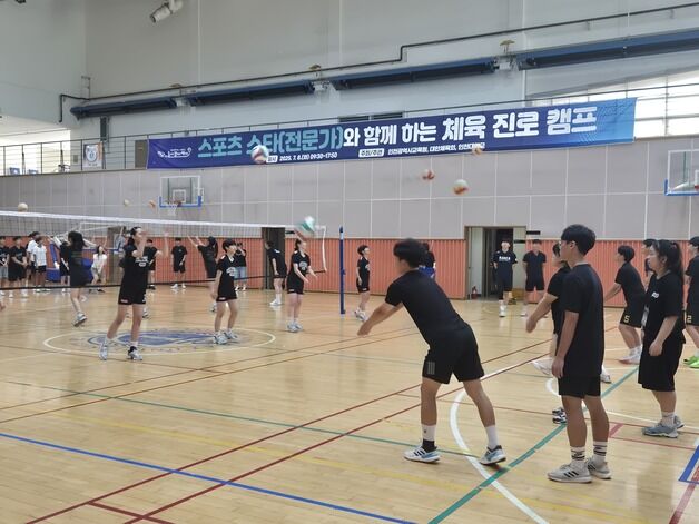 대한체육회, 중·고교생 대상 체육진로 프로그램 지원
