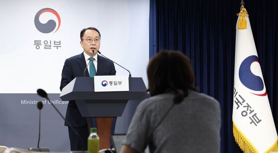 통일부, 동해상 NLL 인근서 북한 주민 송환