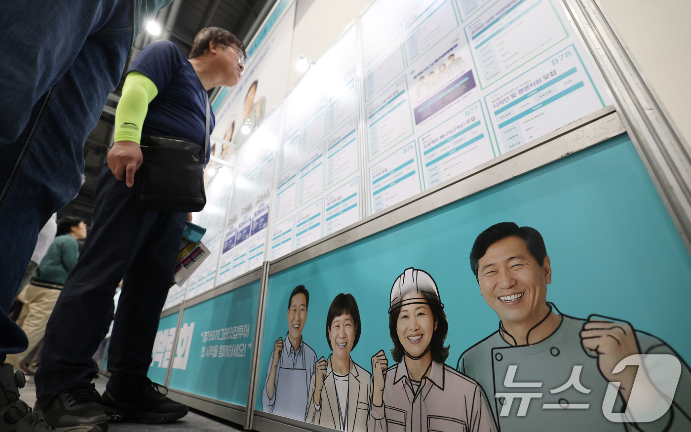 (수원=뉴스1) 김영운 기자 = 9일 오전 경기 수원시 권선구 수원메쎄에서 열린 '경기도 5070 일자리박람회'에서 구직자들이 채용게시판을 살펴보고 있다. 2025.7.9/뉴스1