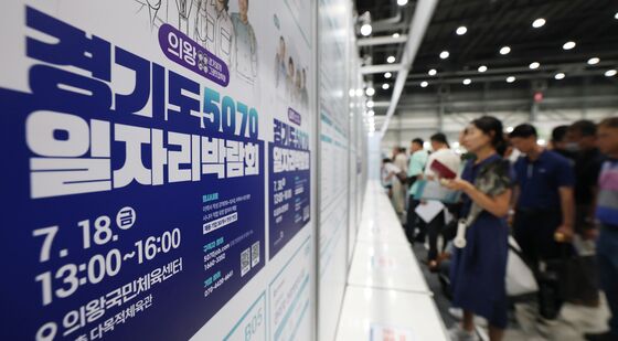 경기도 '5070 일자리박람회' 9일 개최…중장년 1000명 채용