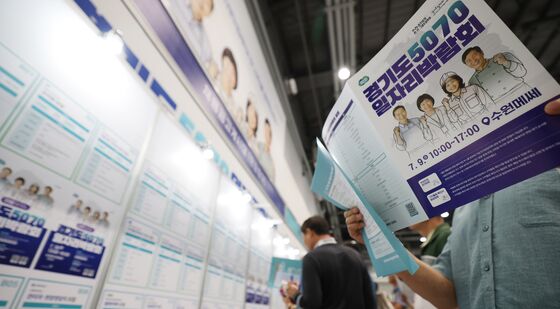 경기도 '5070 일자리박람회' 9일 개최…중장년 1000명 채용