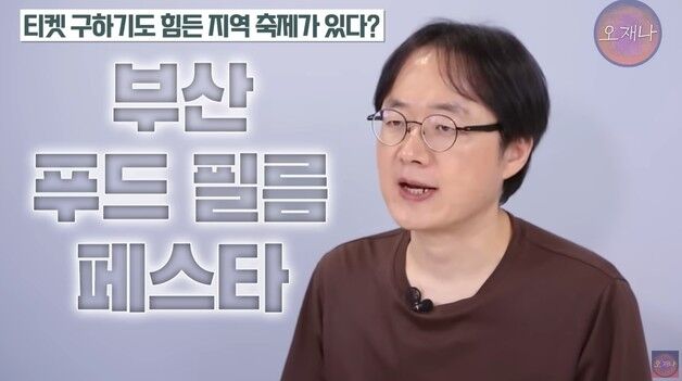 "백종원 죽이기 배후는 황교익?"…꼬리 내린 '저격수' 김재환 전 PD