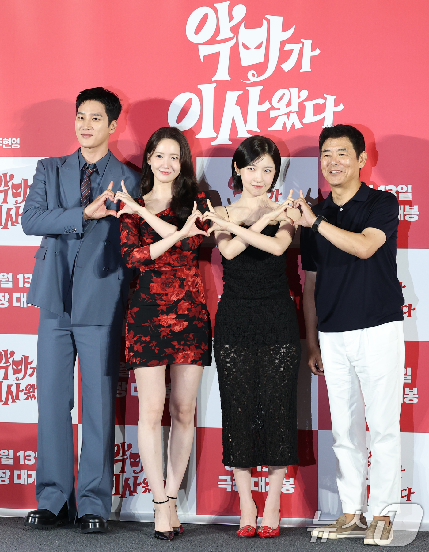 (서울=뉴스1) 권현진 기자 = 배우 안보현(왼쪽부터)과 임윤아, 주현영, 성동일이 9일 서울 용산구 CGV용산아이파크몰에서 열린 영화 '악마가 이사왔다‘(감독 이상근) 제작보고회 …