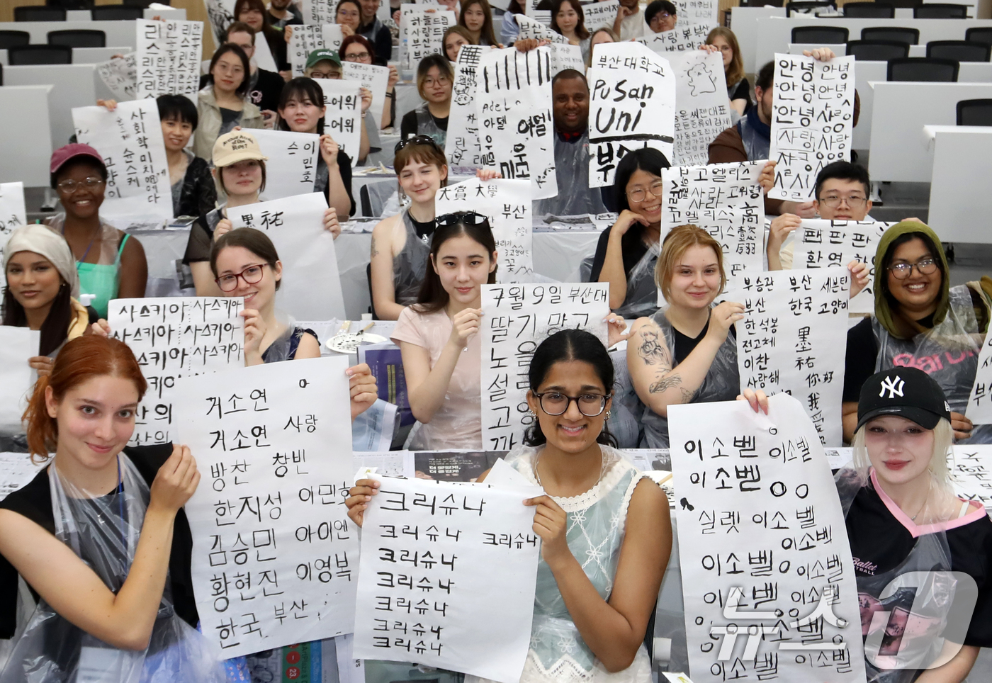(부산=뉴스1) 윤일지 기자 = 홍콩·네덜란드·영국 등 유명 대학에서 선발된 외국인 학생들이 9일 부산 금정구 부산대학교 인덕관에서 열린 '2025 부산대학교 서머 스쿨'에서 전통 …