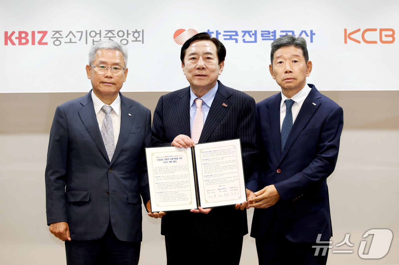 본문 이미지 - 9일 서울 여의도 중소기업중앙회에서 열린 &#39;소상공인 포용적 금융 지원을 위한 서비스 제휴&#39; 협약식 &#40;중소기업중앙회 제공. 재판매 및 DB금지&#41;