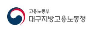 폭염 속 구미서 외국인 노동자 사망…노동단체 "재발 방지책" 촉구