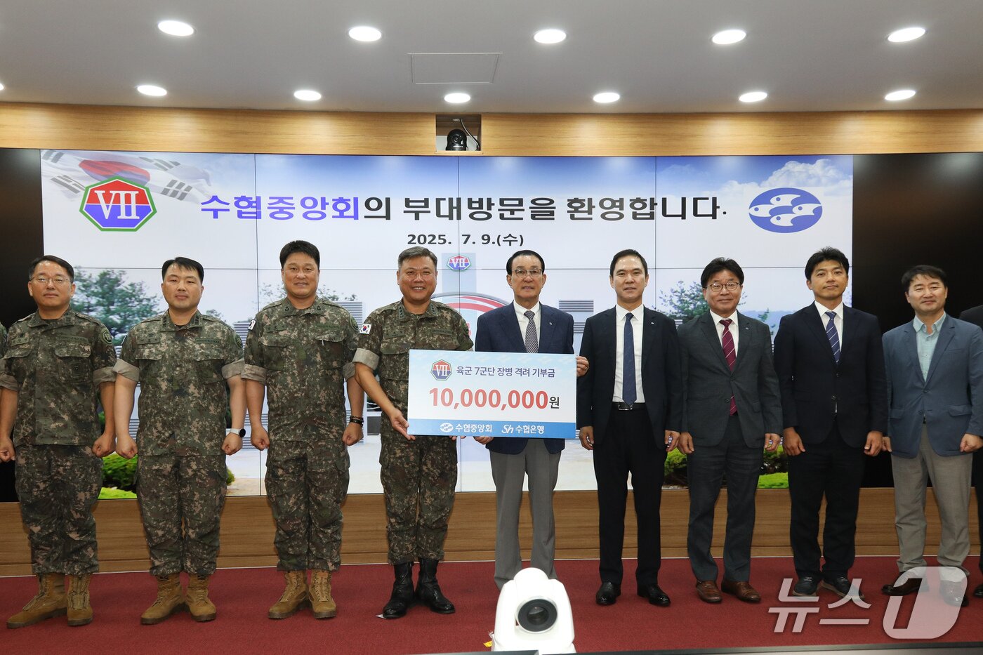 본문 이미지 - (수협중앙회 제공)