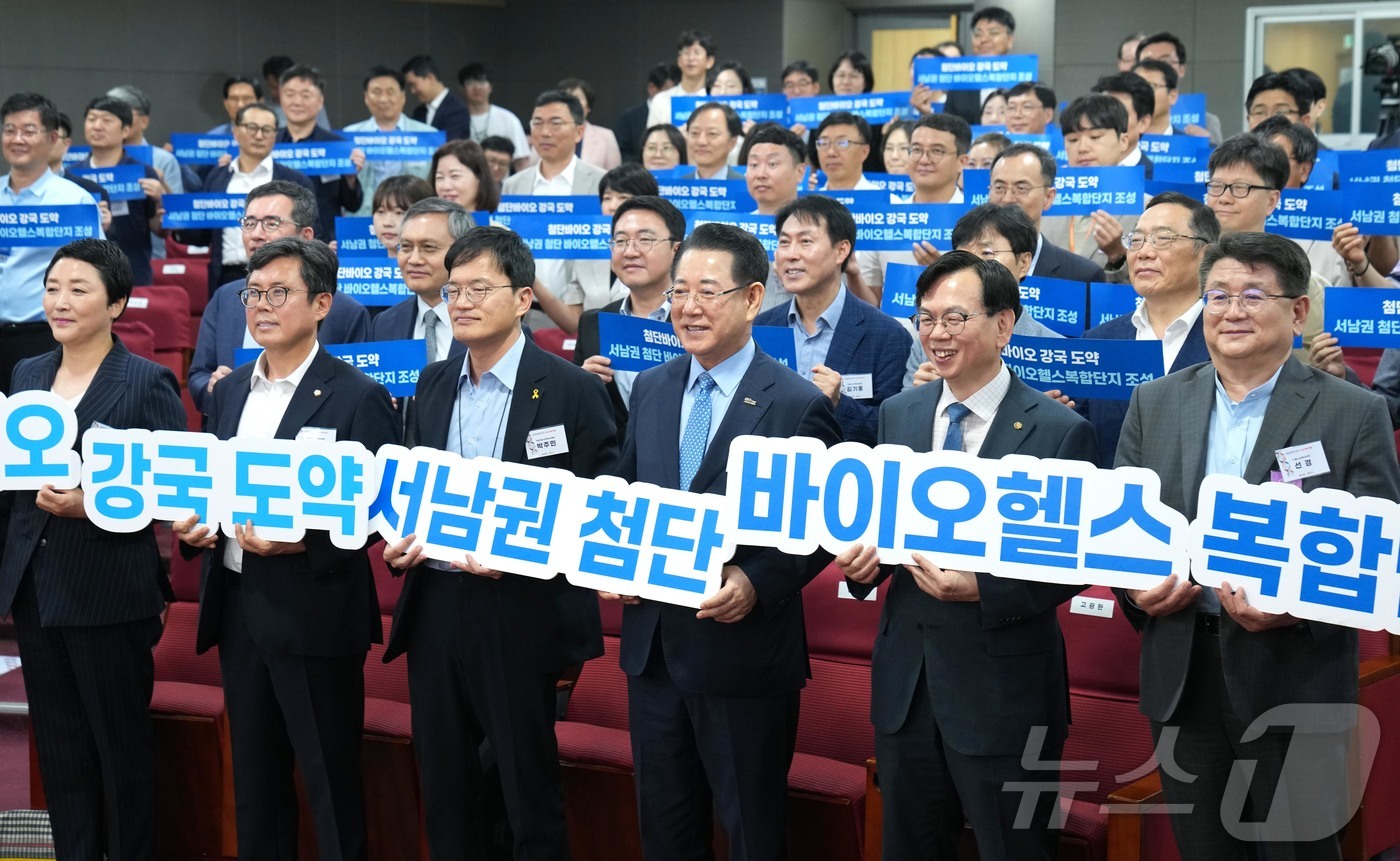 (무안=뉴스1) 전원 기자 = 김영록 전라남도지사가 9일 서울 국회에서 열린 ‘서남권 첨단 바이오헬스복합단지 조성 전략 국회 포럼’에 참석해 주요내빈들과 퍼포먼스를 하고 있다.(전 …