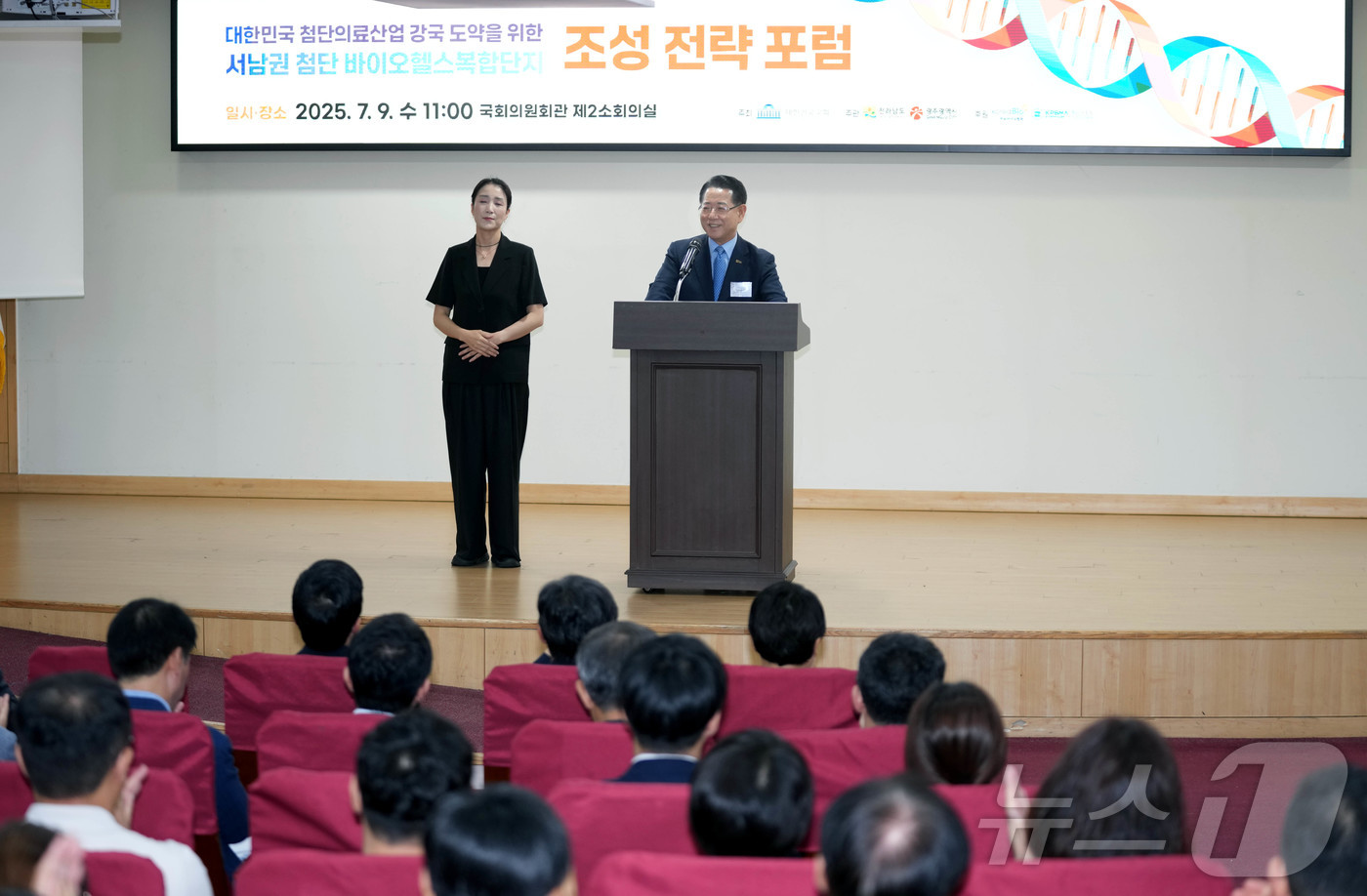 (무안=뉴스1) 전원 기자 = 김영록 전라남도지사가 9일 서울 국회에서 열린 ‘서남권 첨단 바이오헬스복합단지 조성 전략 국회 포럼’에 참석해 축사를 하고 있다.(전남도 제공. 재판 …