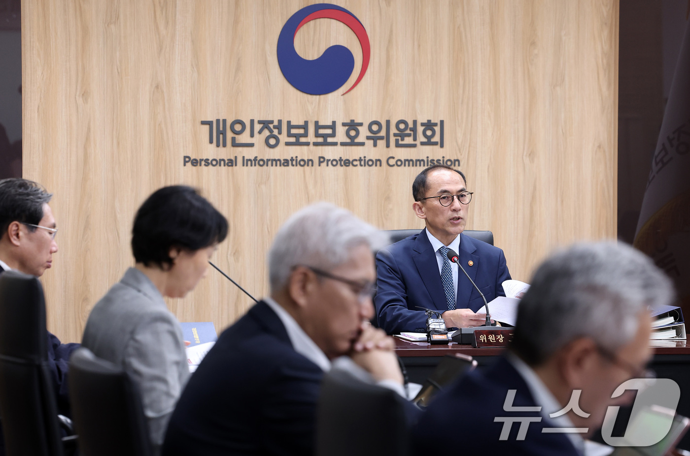 (서울=뉴스1) 김성진 기자 = 고학수 개인정보보호위원회 위원장이 9일 서울 종로구 정부서울청사에서 열린 제15회 전체회의에서 모두발언을 하고 있다. 2025.7.9/뉴스1