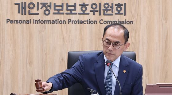 전체회의 주재하는 고학수 개인정보보호위원회 위원장