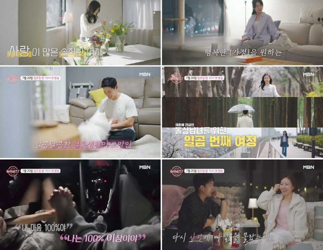 본문 이미지 - MBN