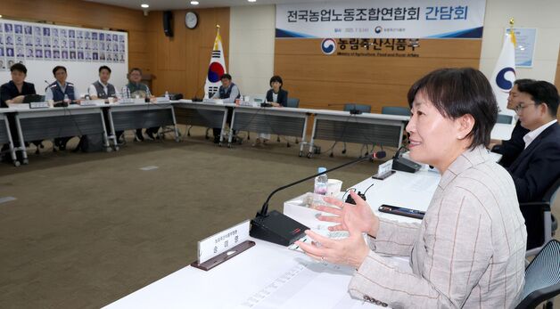 전농노련 간담회 발언하는 송미령 농식품부 장관