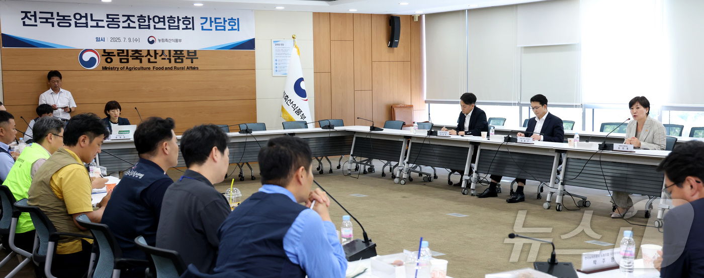 (세종=뉴스1) 김기남 기자 = 송미령 농림축산식품부 장관이 9일 오후 세종시 정부세종청사에서 열린 농식품부 산하 공공·유관기관 등의 전국농업노동조합연합회와 간담회에 참석해 의견을 …