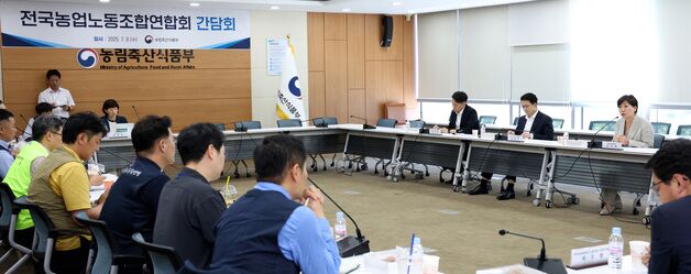 전농노련 의견 청취하는 송미령 농식품부 장관