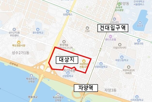 자양4동 A구역 '한강변 2999가구 단지'로…정비구역 지정