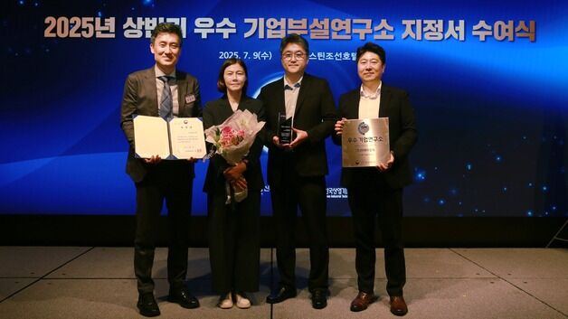 차바이오텍 'CHA 줄기세포연구소', 과기정통부 '최우수 기업연구소' 선정