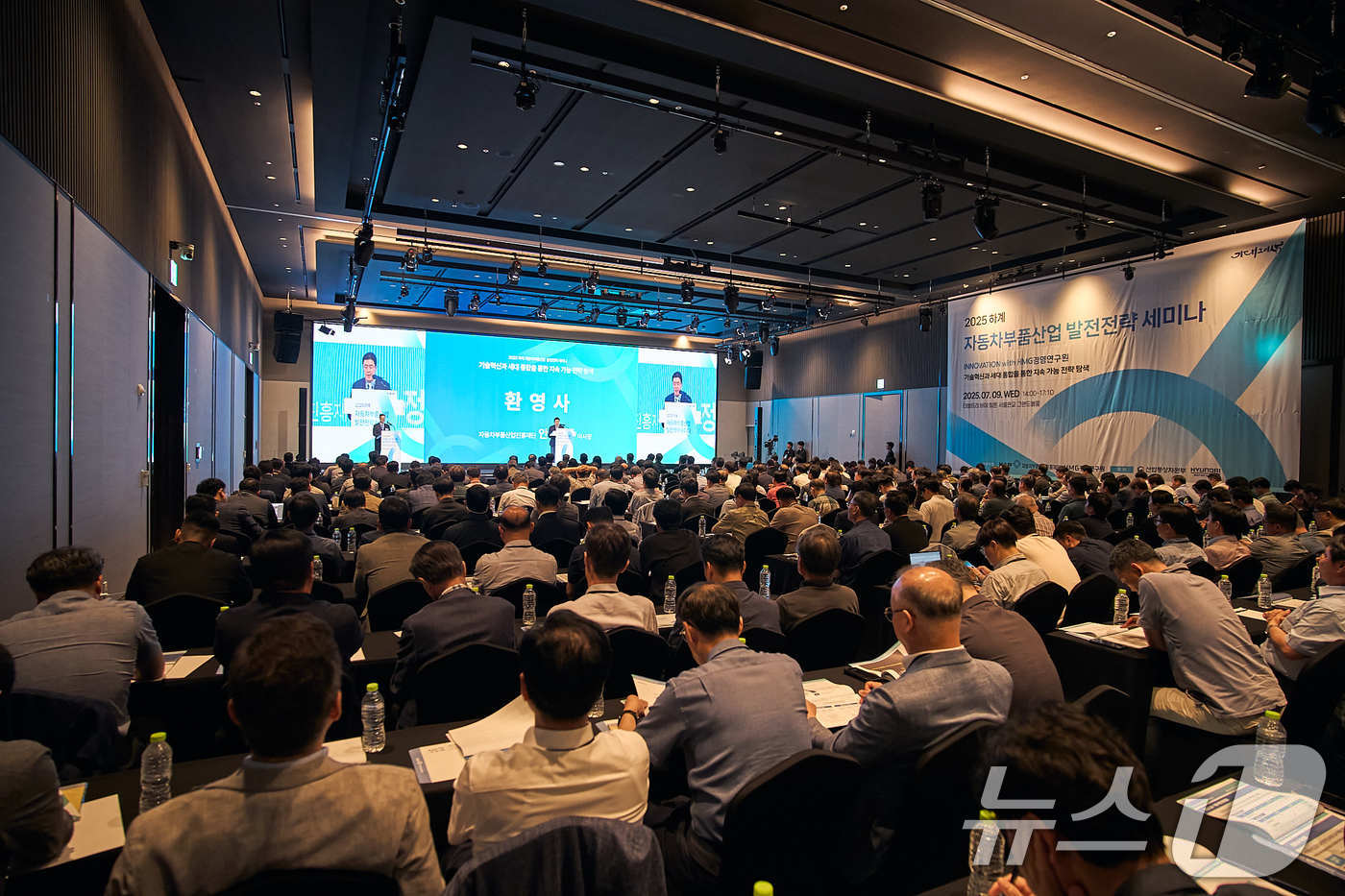 (서울=뉴스1) = 자동차부품산업진흥재단은 9일 경기 성남시 더블트리 바이힐튼 서울 판교에서 하계 자동차부품산업 발전 전략 세미나를 개최했다고 밝혔다.안정구 이사장이 환영사를 하고 …