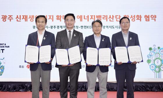 광주시, AI·ICT 접목 '에너지 공공실증단지' 조성