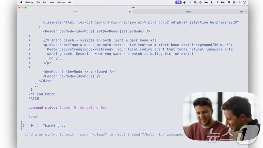 본문 이미지 - 오픈AI Codex CLI 오픈소스 공개&#40;오픈AI 유튜브 갈무리&#41;