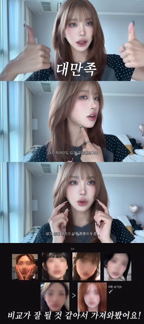 본문 이미지 - 최준희 인스타그램