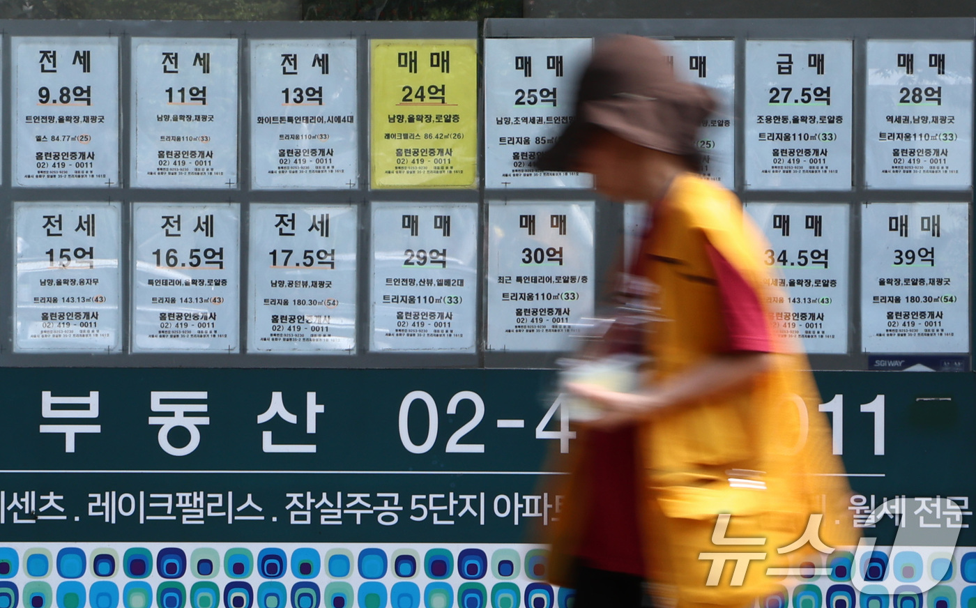 (서울=뉴스1) 구윤성 기자 = 9일 서울의 한 부동산중개업소에 매물 알림글이 붙어 있다. 2025.7.9/뉴스1