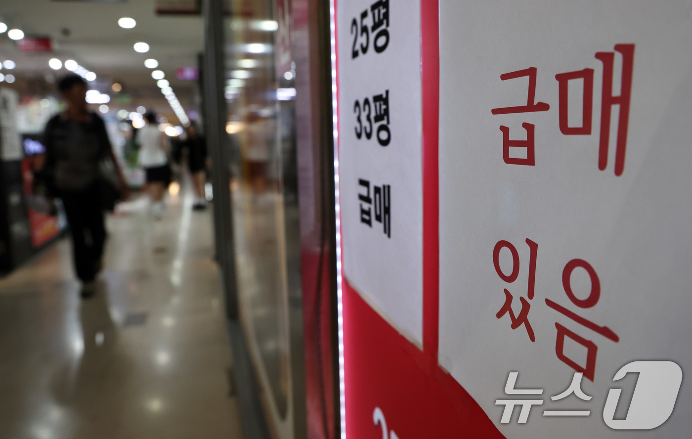 (서울=뉴스1) 구윤성 기자 = 9일 서울의 한 부동산중개업소에 매물 알림글이 붙어 있다. 2025.7.9/뉴스1
