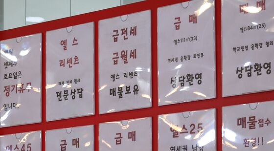 정부 대출 규제에 부동산 거래 '주춤'