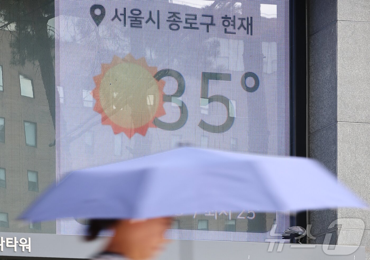 본문 이미지 - 폭염이 이어지고 있는 9일 서울 종로구 한 건물 외벽에 현재기온 35도가 표시되고 있다. 2025.7.9/뉴스1 ⓒ News1 김도우 기자