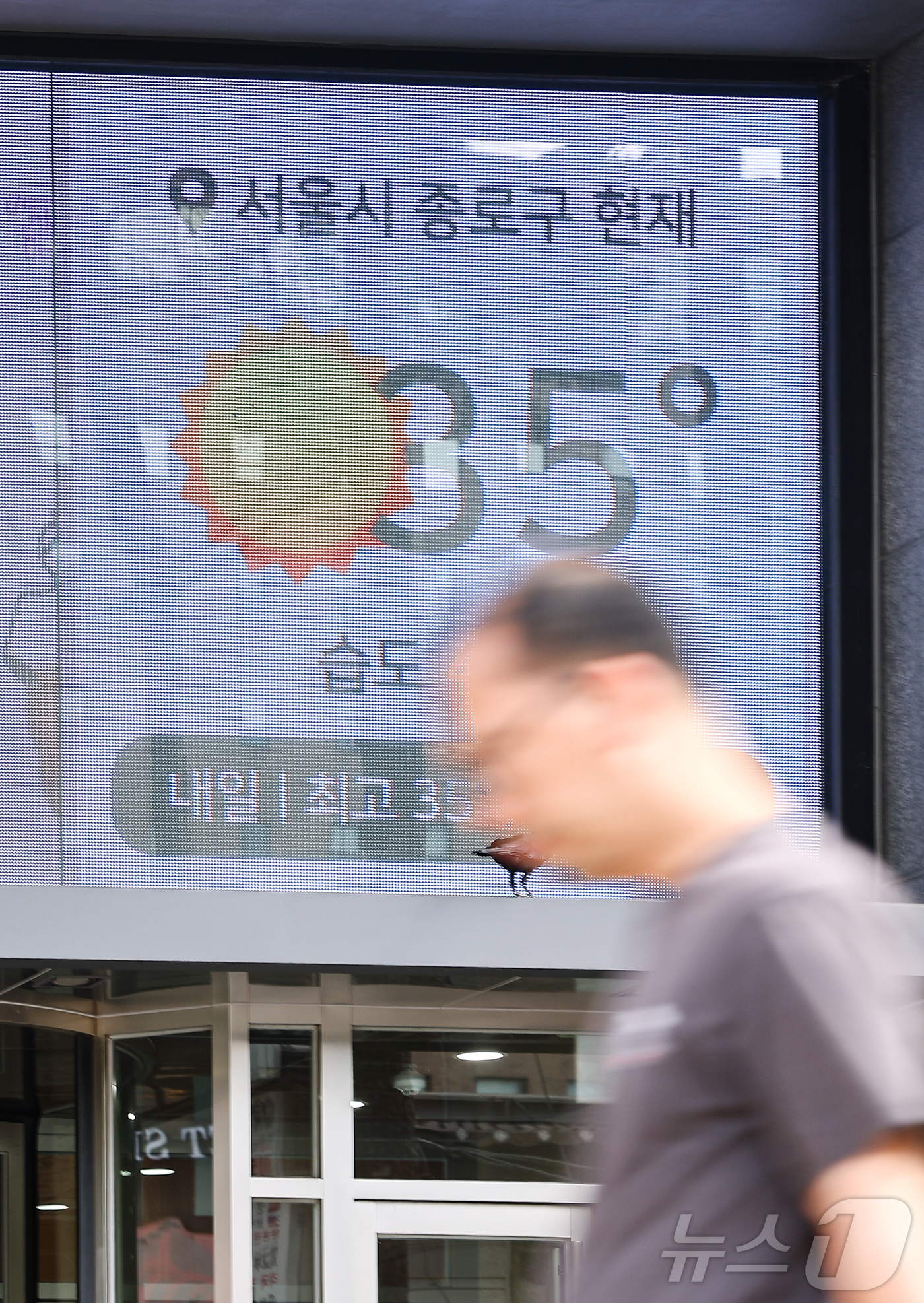 (서울=뉴스1) 김도우 기자 = 폭염이 이어지고 있는 9일 서울 종로구 한 건물 외벽에 현재기온 35도가 표시되고 있다. 2025.7.9/뉴스1