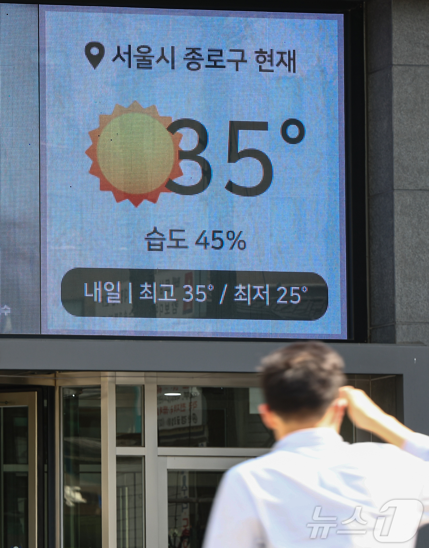 (서울=뉴스1) 김도우 기자 = 폭염이 이어지고 있는 9일 서울 종로구 한 건물 외벽에 현재기온 35도가 표시되고 있다. 2025.7.9/뉴스1