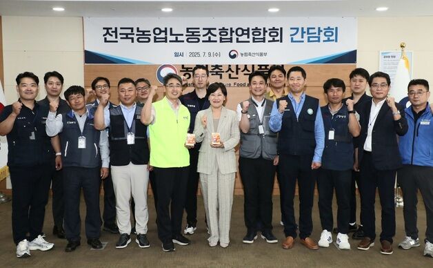 농림장관 최초로 '전농노련' 만난 송미령 "현장 의견 반영에 최선"