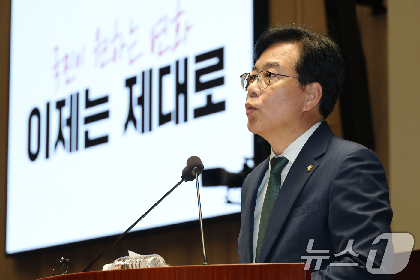 (서울=뉴스1) 이광호 기자 = 송언석 국민의힘 비상대책위원장 겸 원내대표가 9일 오후 서울 여의도 국회에서 열린 의원총회에서 발언하고 있다. 2025.7.9/뉴스1