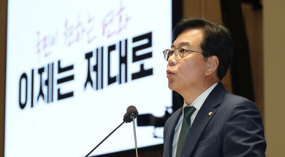 의총 발언하는 송언석 비대위원장