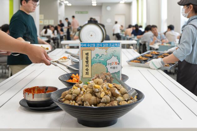 해양수산개발원, 수산물 소비 촉진 '한 끼 실천 점심海 프로젝트' 진행