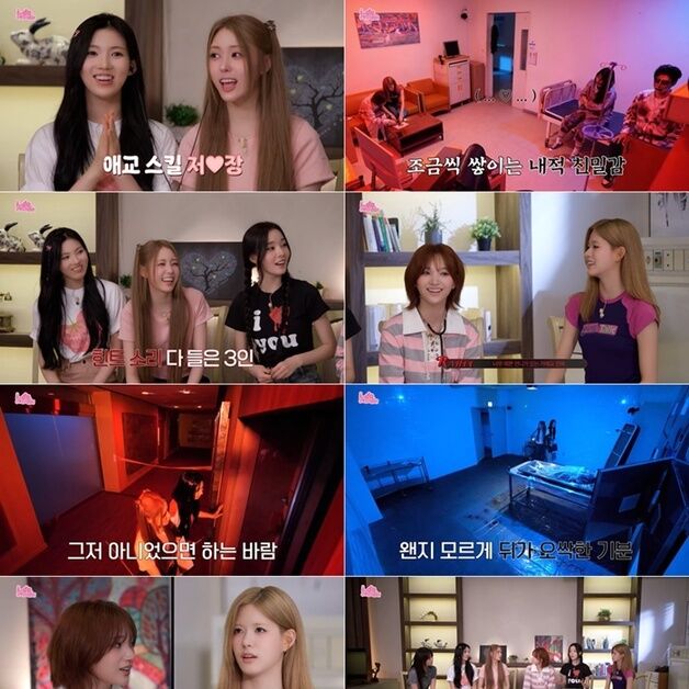 이프아이, 이번엔 공포 특집 도전…스릴부터 웃음까지 꽉 채웠다