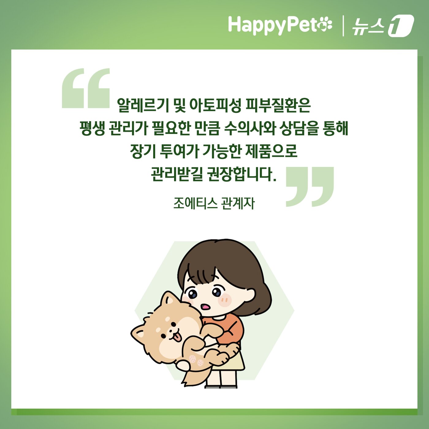 본문 이미지 - ⓒ News1 김초희 디자이너