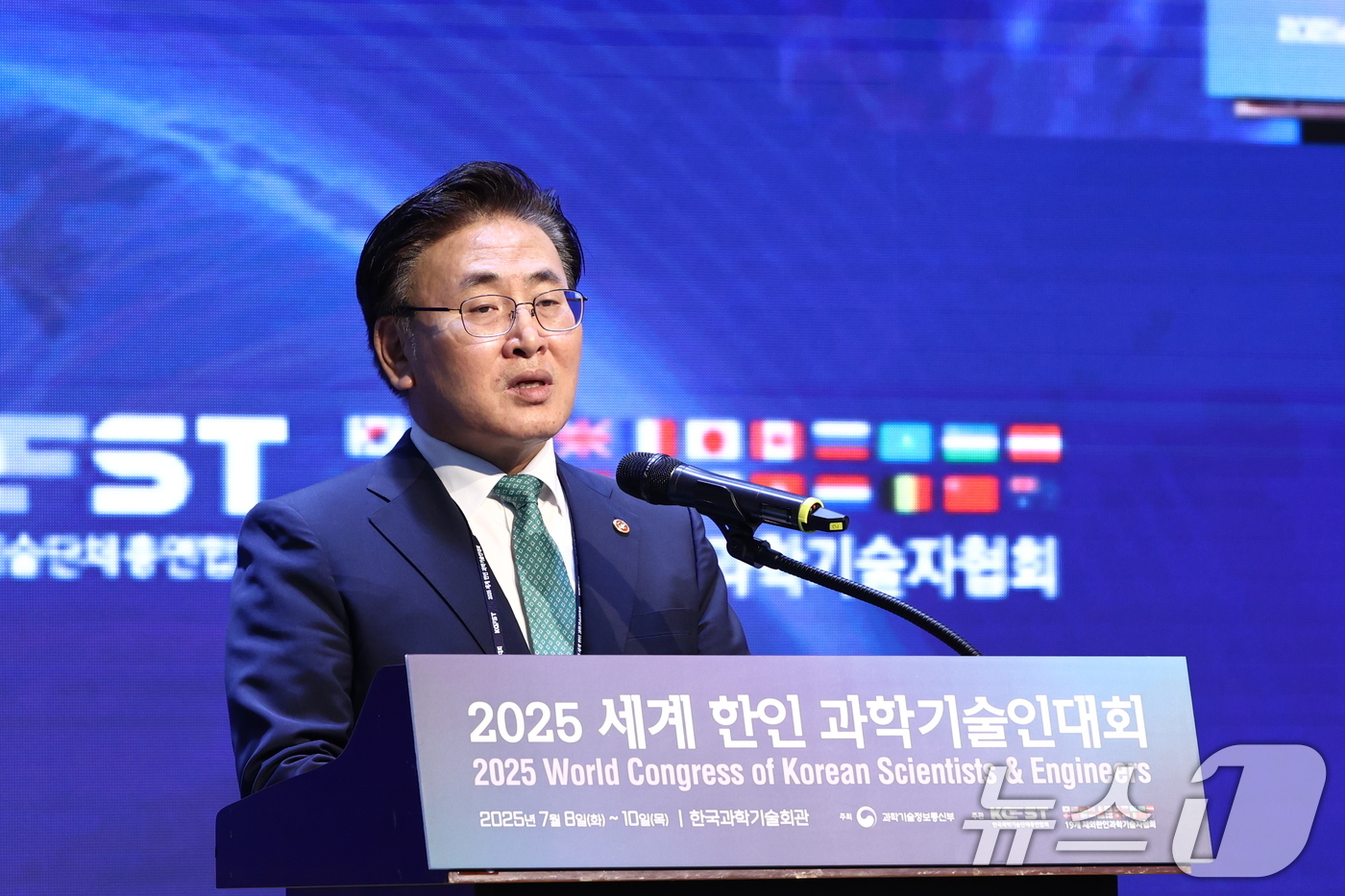 (서울=뉴스1) = 유상임 과학기술정보통신부 장관이 9일 서울 강남구 한국과학기술회관에서 열린 '2025년 세계 한인 과학기술인 대회' 개회식에 참석해 발언을 하고 있다. (과학기 …
