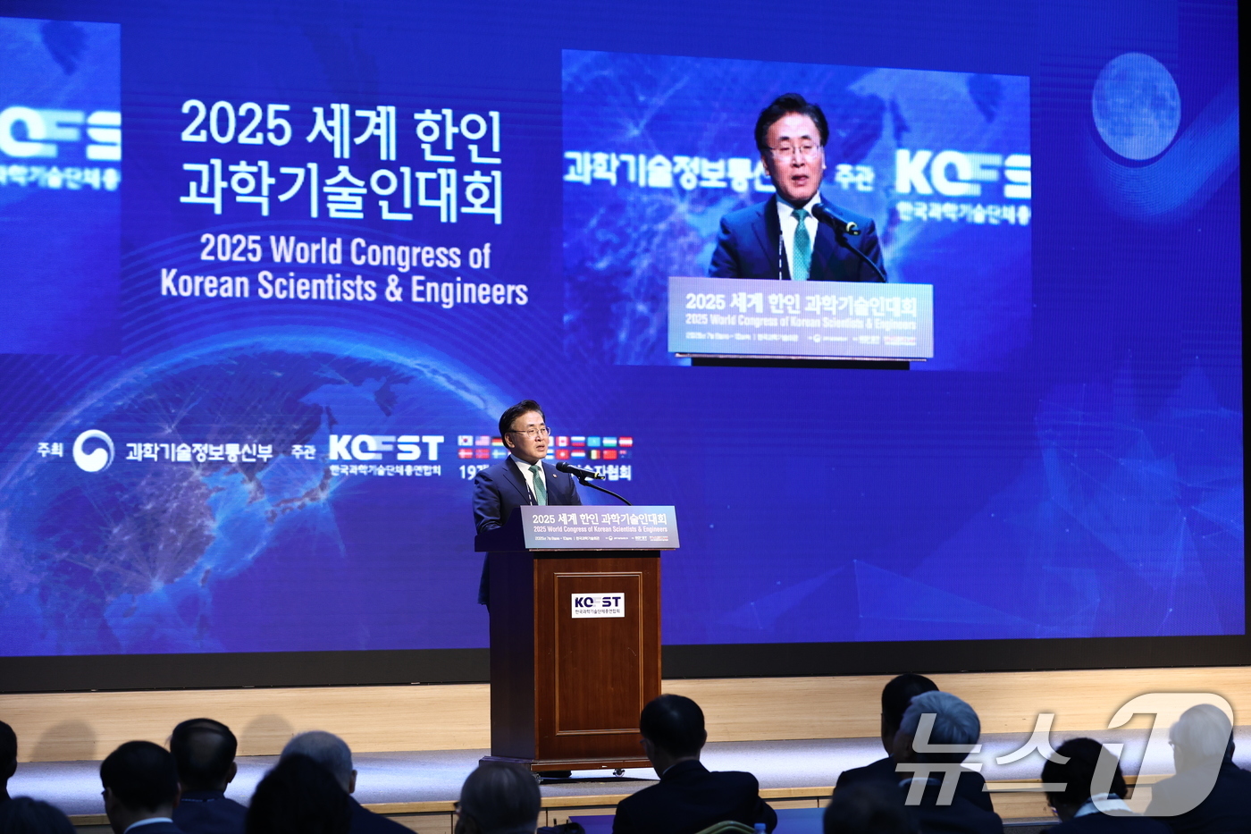 (서울=뉴스1) = 유상임 과학기술정보통신부 장관이 9일 서울 강남구 한국과학기술회관에서 열린 '2025년 세계 한인 과학기술인 대회' 개회식에 참석해 발언을 하고 있다. (과학기 …