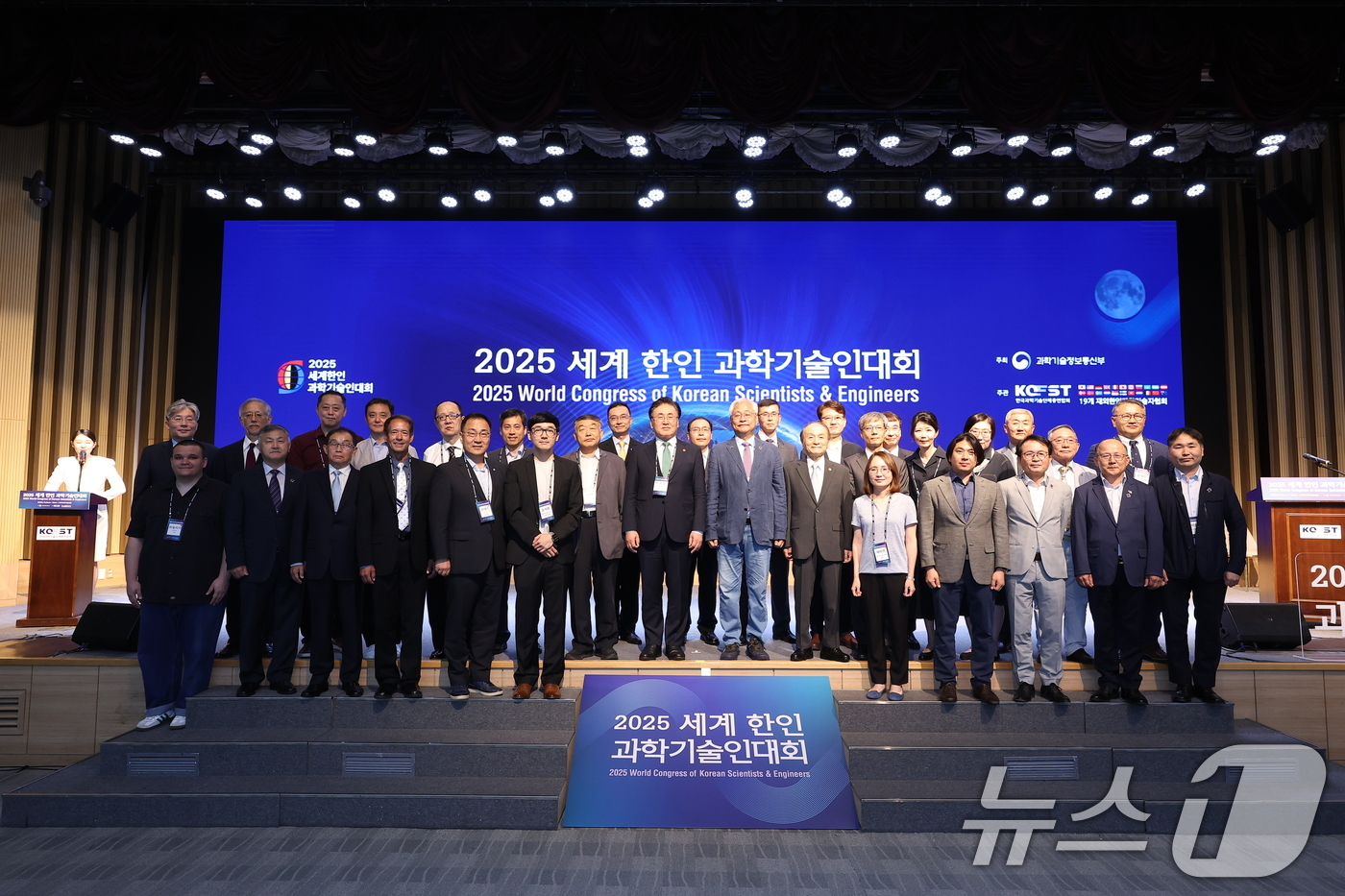 (서울=뉴스1) = 유상임 과학기술정보통신부 장관이 9일 서울 강남구 한국과학기술회관에서 열린 '2025년 세계 한인 과학기술인 대회' 개회식에서 참석자들과 함께 기념 촬영을 하고 …