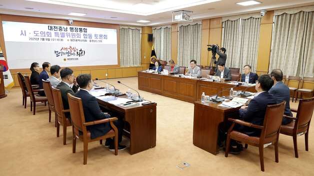 대전충남 행정통합 시·도의회 특위, 추진방향 등 논의