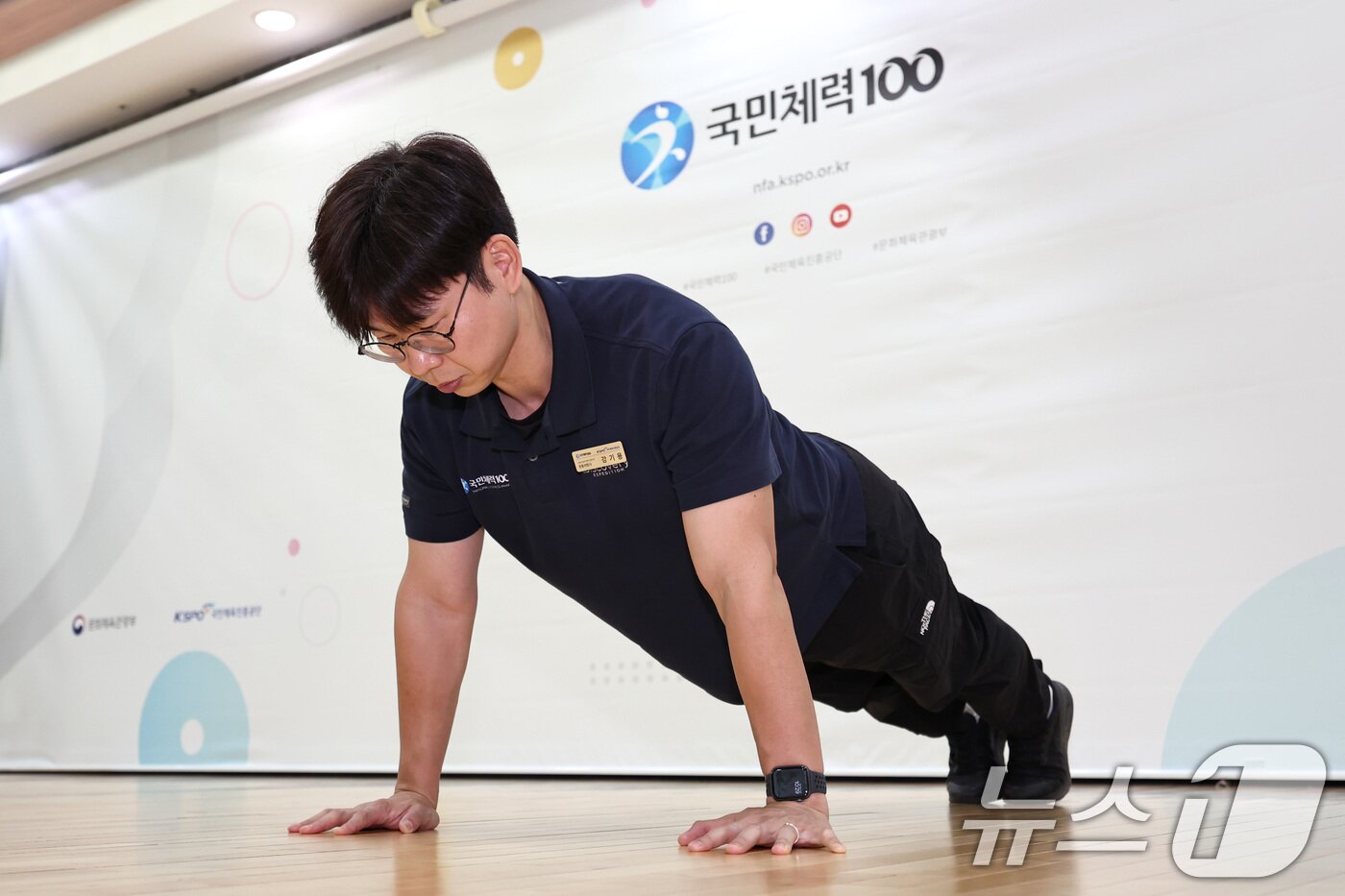 본문 이미지 - 강기용 체육진흥공단 운동처방사가 서울 송파구 올림픽공원 송파체력인증센터에서 팔굽혀펴기 시범을 보이고 있다. 2025.7.9/뉴스1 ⓒ News1 구윤성 기자