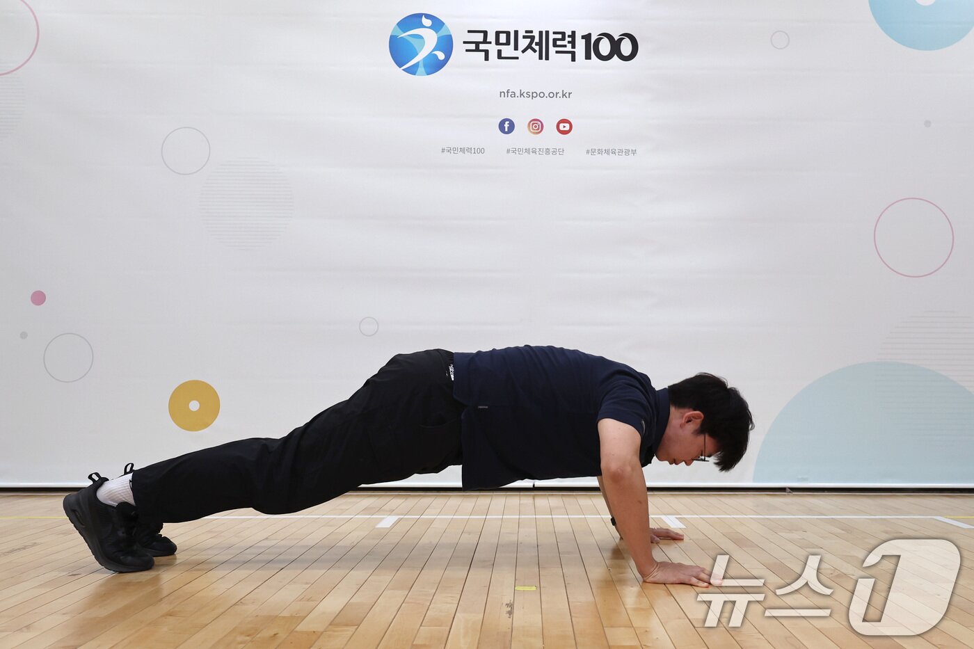 본문 이미지 - 강기용 체육진흥공단 운동처방사가 서울 송파구 올림픽공원 송파체력인증센터에서 잘못된 팔굽혀펴기 자세를 보이고 있다. 2025.7.9/뉴스1 ⓒ News1 구윤성 기자