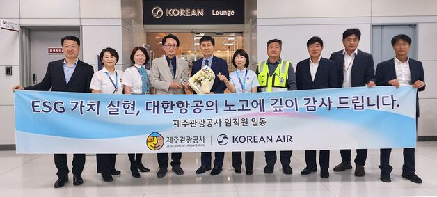 '항공기 좌석 6개가 의료용 침대로…' 매년 제주 중증환자 120명 이송