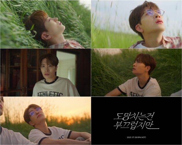갓세븐 영재, 신곡 MV 티저 공개…눈물 열연