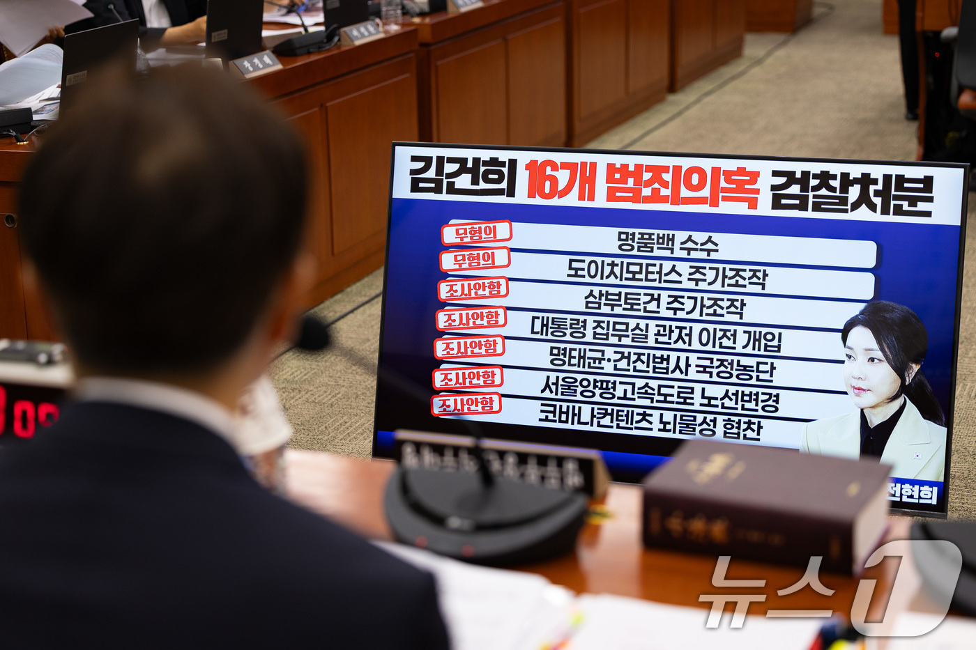 (서울=뉴스1) 유승관 기자 = 이진수 법무부 장관 직무대행(차관)이 9일 서울 여의도 국회에서 열린 제427회 국회(임시회) 법제사법위원회 제1차 전체회의에서 검찰개혁 법안 관련 …