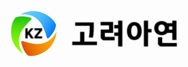 고려아연, 지난해 신재생에너지에 5600억 투자…"역대 최대 규모"