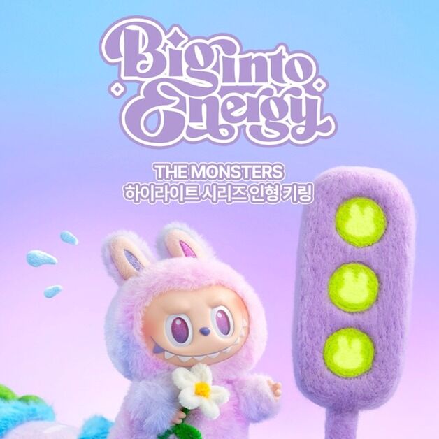 라부부 키링에 '30만명' 몰렸다…카톡 선물하기서 1분 만에 매진