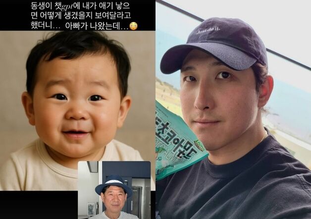 '지연과 이혼' 황재균, 가상 2세 공개…부친과 똑닮은 외모 '깜짝'